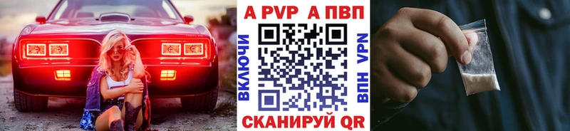 Где найти наркотики Калуга Cocaine Амфетамин Гашиш A-PVP