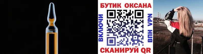 Бутират оксана  Калуга 