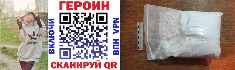 купить наркотик  Калуга  ГЕРОИН Heroin 