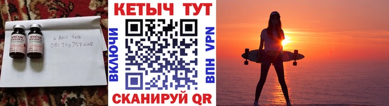 Кетамин VHQ  МЕГА зеркало  Калуга 