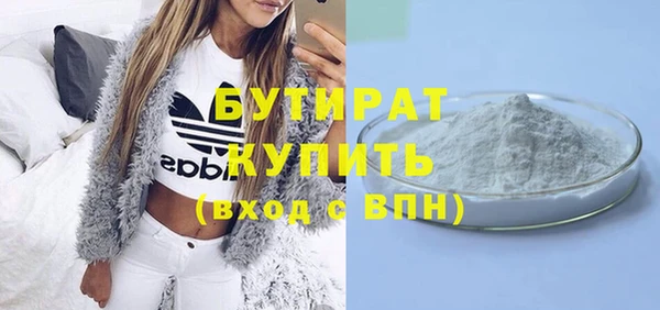 амф Бугульма