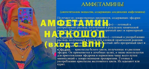 метадон Бронницы