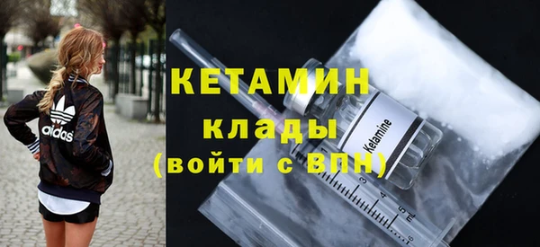 амф Бугульма
