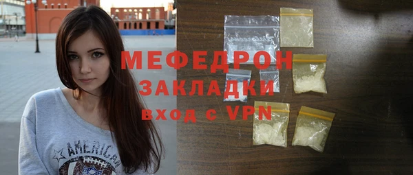 метадон Бронницы