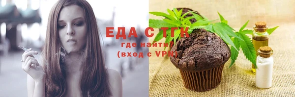 амф Бугульма