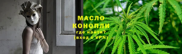 амф Бугульма