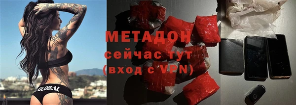 бошки Бородино