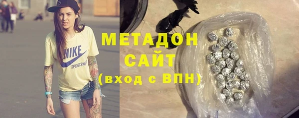 метадон Бронницы