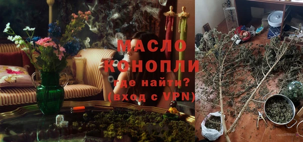 амф Бугульма