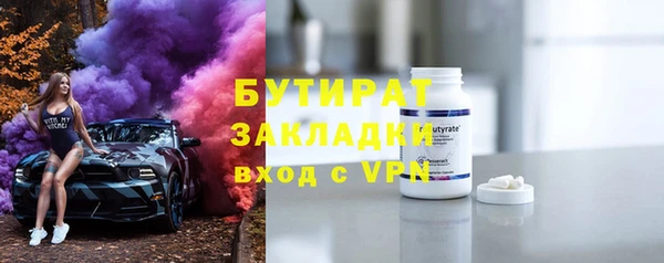 метадон Бронницы