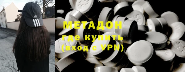 метадон Бронницы