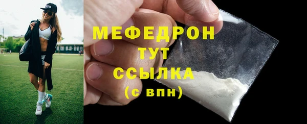амф Бугульма
