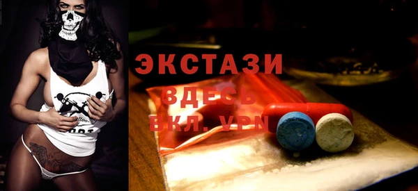 метадон Бронницы