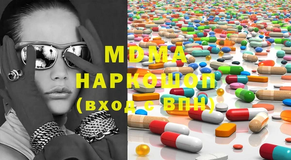 метадон Бронницы