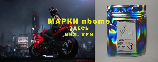метадон Бронницы