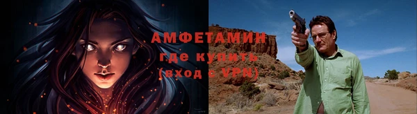 амф Бугульма