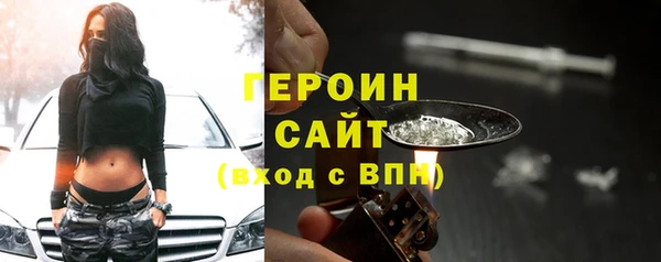 бошки Бородино