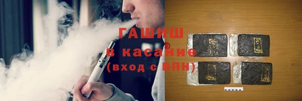 бошки Бородино