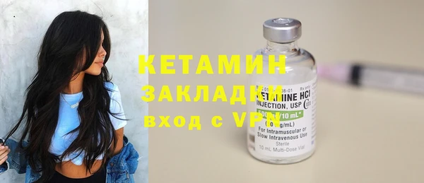 амф Бугульма