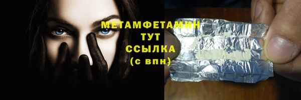 круглые Навашино