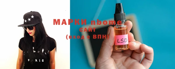 амф Бугульма