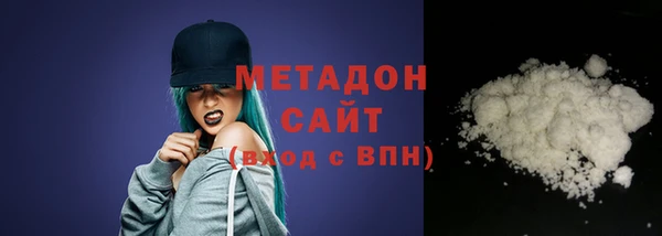 метадон Бронницы