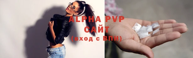 амф Бугульма