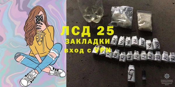 амф Бугульма