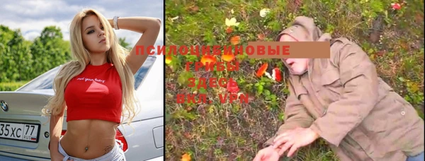 метадон Бронницы