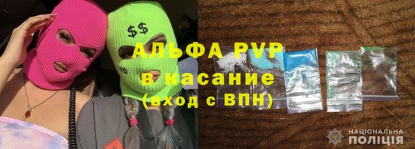 амф Бугульма