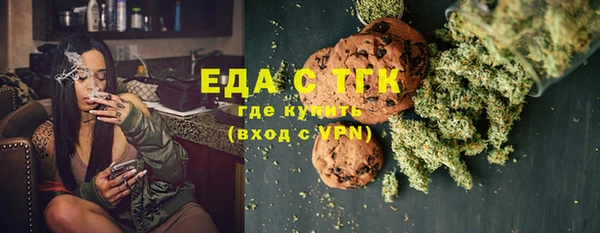 бошки Бородино