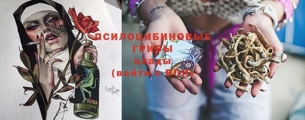 Альфа ПВП Наволоки