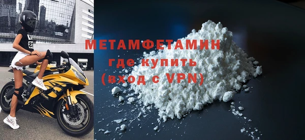 бошки Бородино