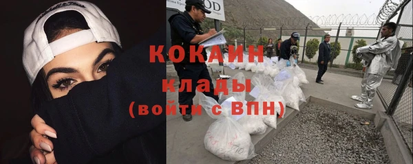 метадон Бронницы