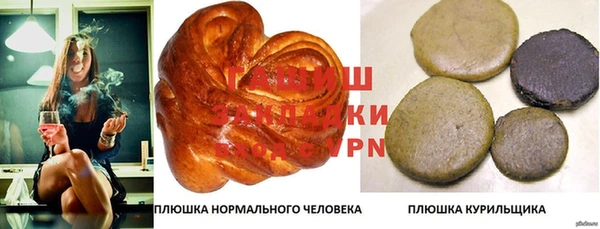 амф Бугульма