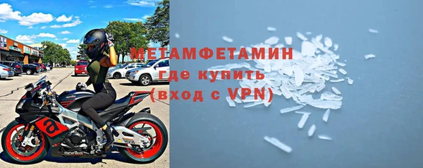бошки Бородино
