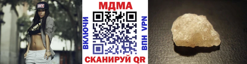 наркотики  Калуга  hydra зеркало  MDMA VHQ 
