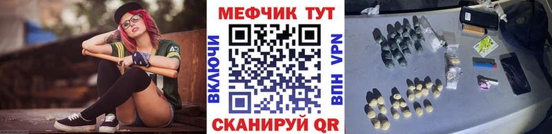 где купить   Калуга  Мефедрон мука 