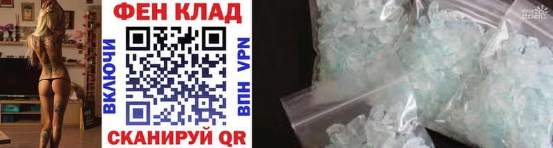 продажа наркотиков  Калуга  Метамфетамин Methamphetamine 