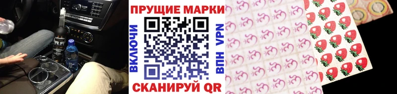 цены   Калуга  Марки NBOMe 1,8мг 