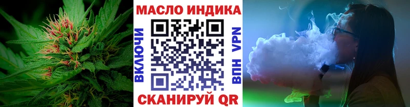 купить   Калуга  Дистиллят ТГК THC oil 