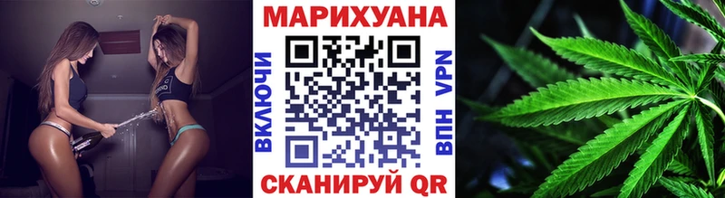 Бошки марихуана план  цена наркотик  Калуга 